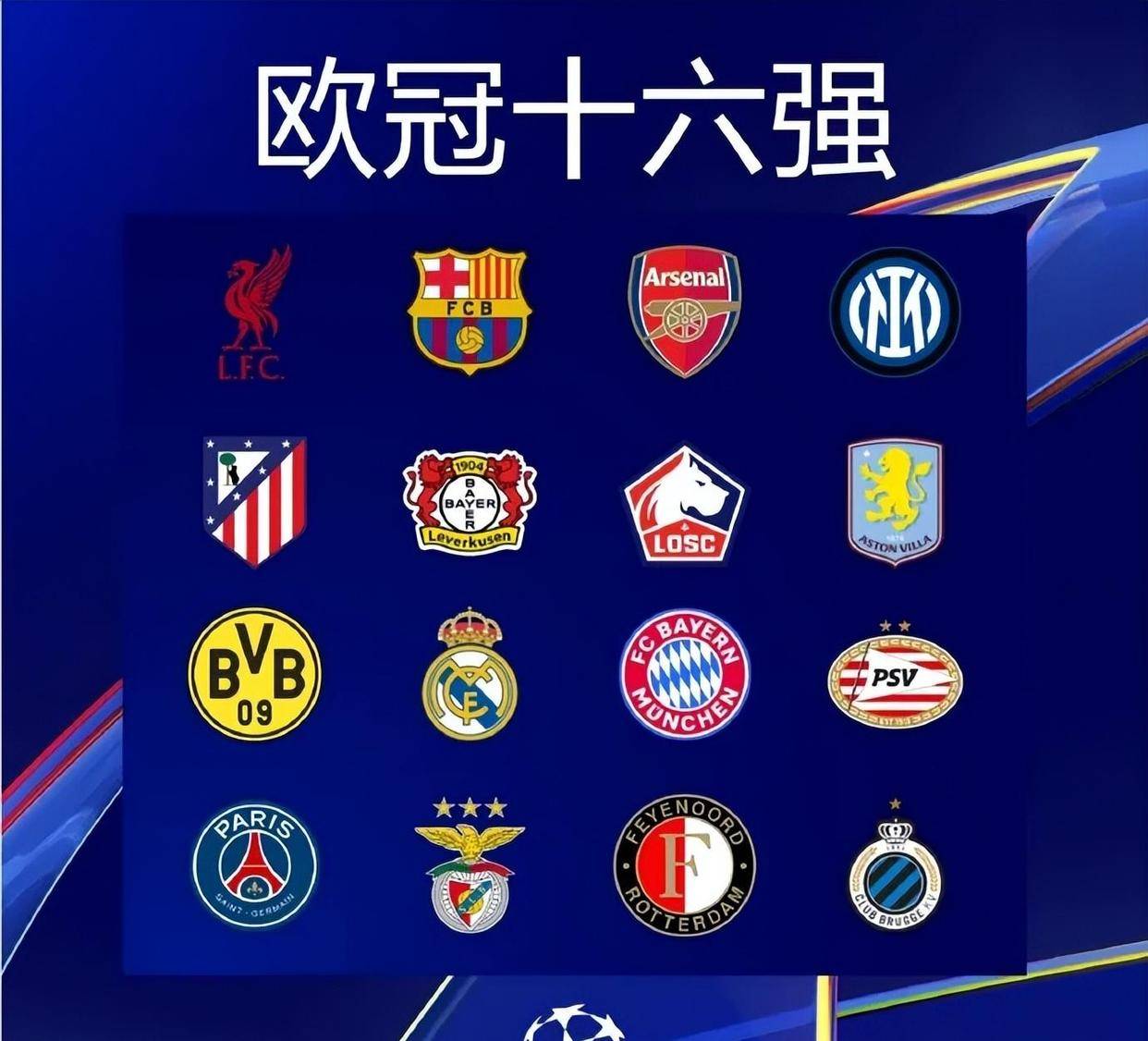 意媒：邓弗里斯的伤势不必过多担忧，预计可出战米兰德比（意媒：邓弗里斯伤情无大碍，有望出战米兰德比）