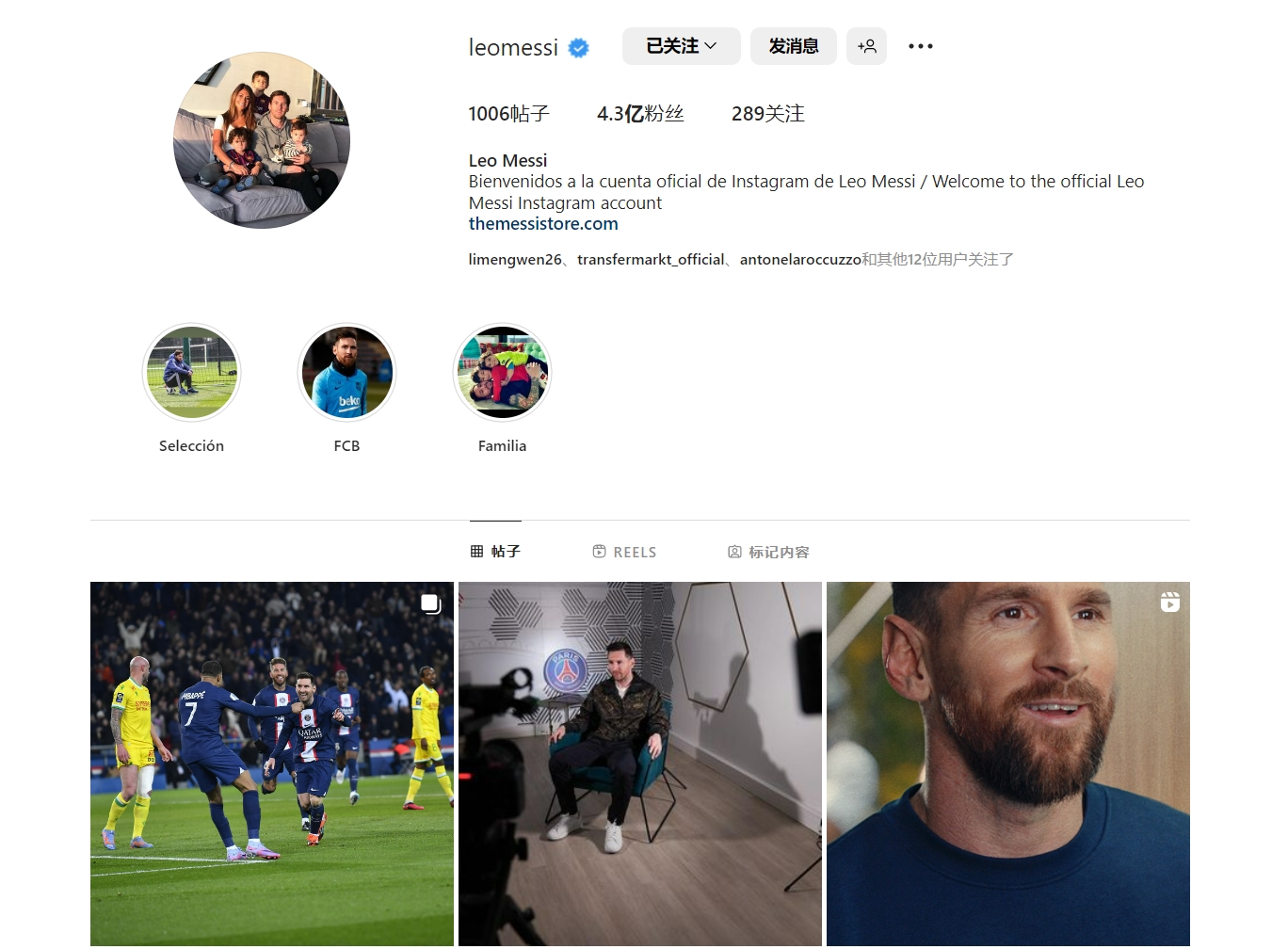 球队在比赛最后一刻完成绝杀